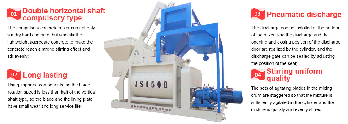 JS1500 concrete mixer